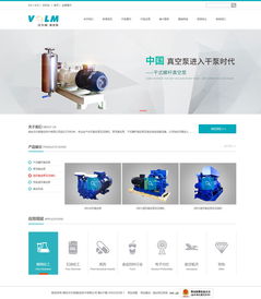 沃尔姆技术 以机械制造为基，借力烟台网亿网络公司赋能数字化营销新篇章