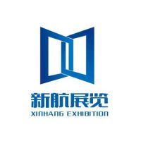 西安新航展览 企业营销策划的领航者与创新实践
